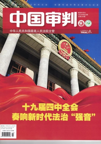 微信图片_20191223094611