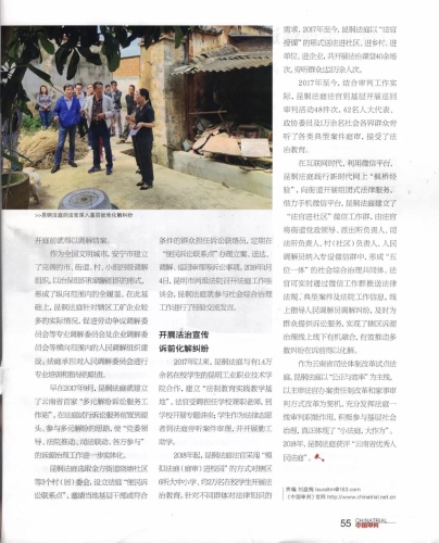 微信图片_20191223094625