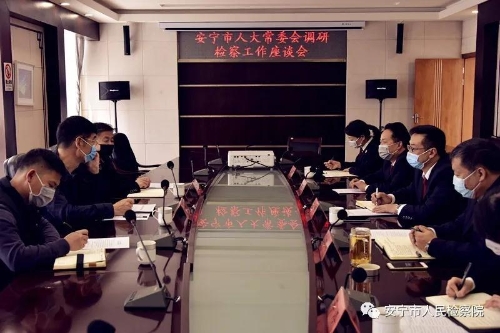 微信图片_20200303151016