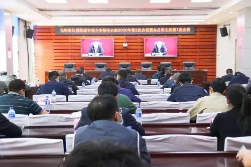 微信图片_20200323092954