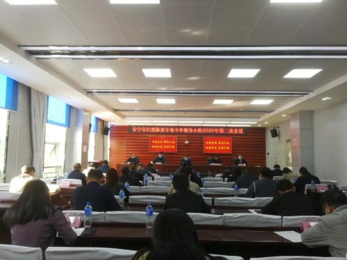 微信图片_20200327142749