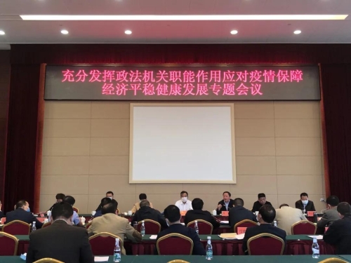 微信图片_20200326133624