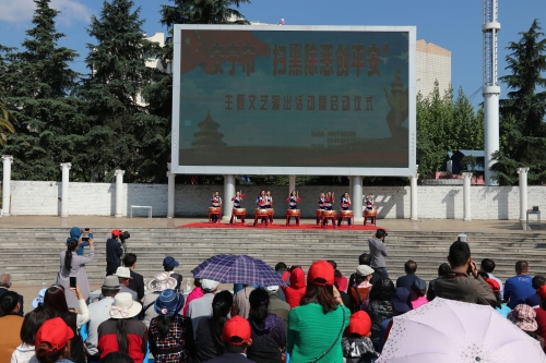 文艺汇演启动仪式