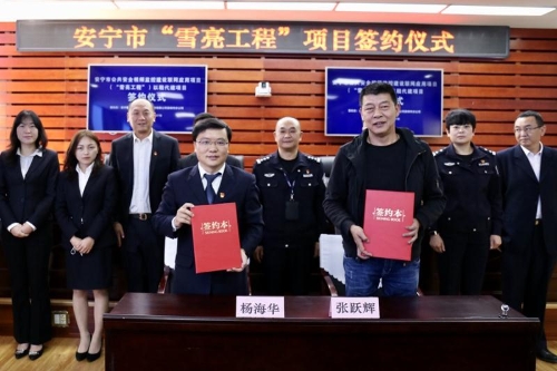 微信图片_20200330100252