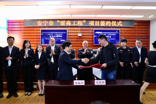 微信图片_20200327165534