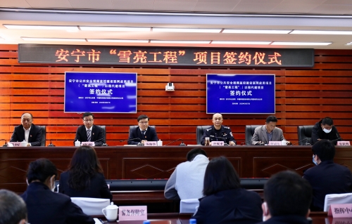 微信图片_20200327165639