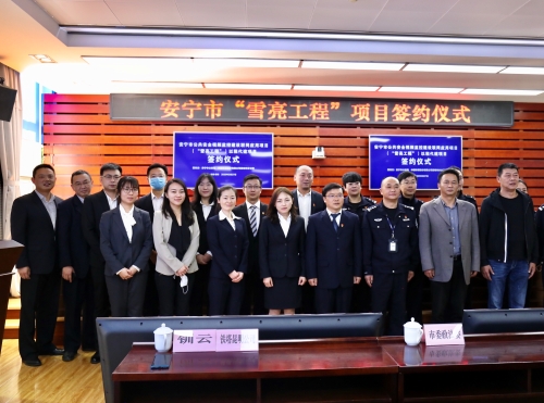 微信图片_20200401092253