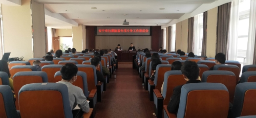 微信图片_20200410091738