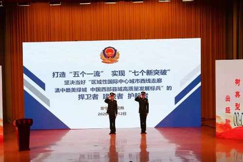 微信图片_20200413143340