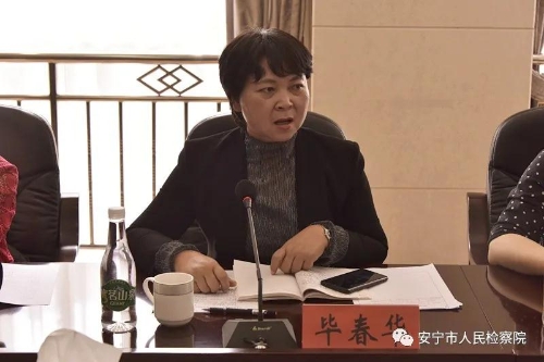 微信图片_20200424093052