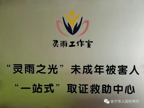 微信图片_20200424093112