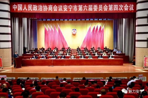 微信图片_20200521153001