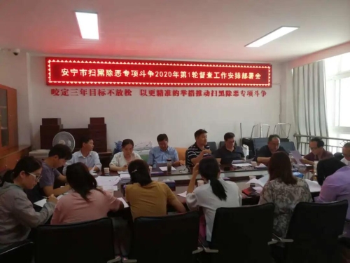 微信图片_20200610160003