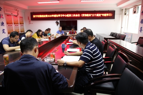 微信图片_20200618134700