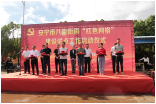 微信图片_20200622100359