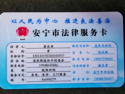 微信图片_20200713095327