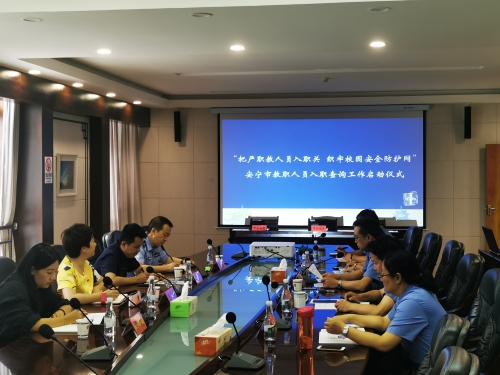 微信图片_20200713095341