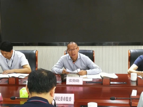 微信图片_20200723153210