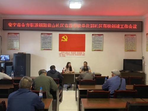 微信图片_20200723153740