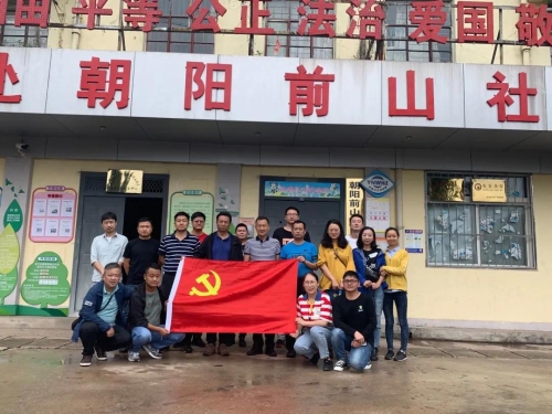 微信图片_20200723153806