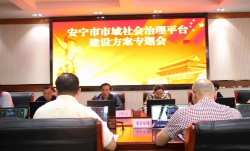 微信图片_20200728164324