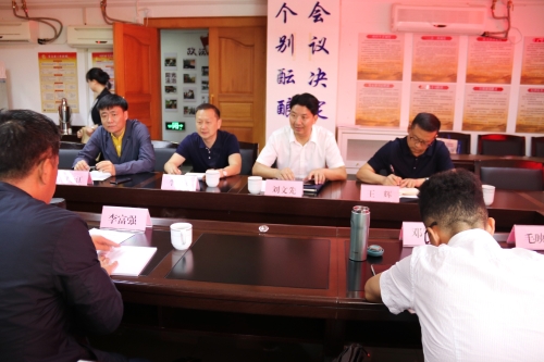 微信图片_20200727103952