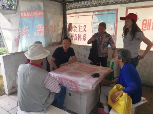 微信图片_20200731094523