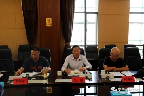 微信图片_20200731095259