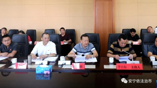 微信图片_20200731095302