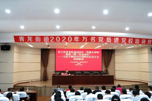 微信图片_20200731100258