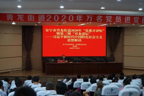 微信图片_20200731100302