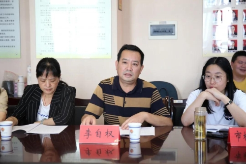 微信图片_20200731101137