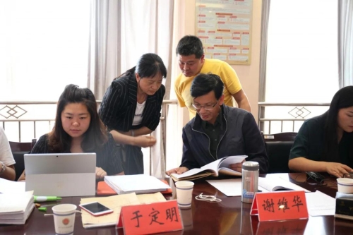 微信图片_20200731101150