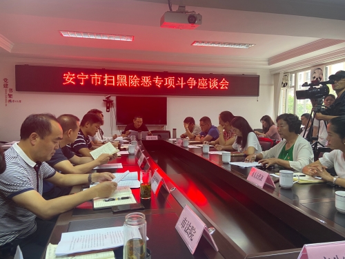 微信图片_20200805170954