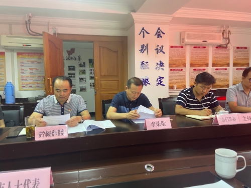 微信图片_20200805171000