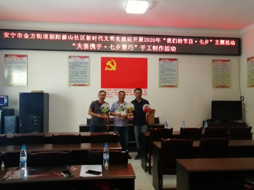 微信图片_20200824145400