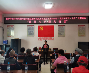 微信图片_20200826092240