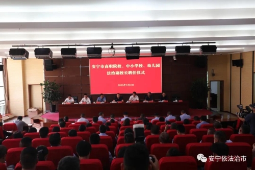 微信图片_20200903143951