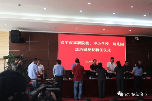 微信图片_20200903144002