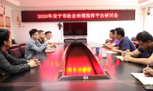 微信图片_20200909160731