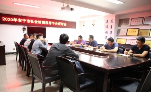 微信图片_20200909160734