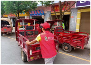 微信图片_20200909095910