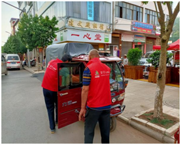 微信图片_20200909095912