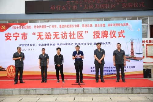 微信图片_20200918112126