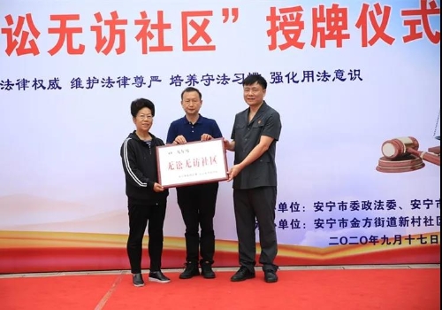 微信图片_20200918112131