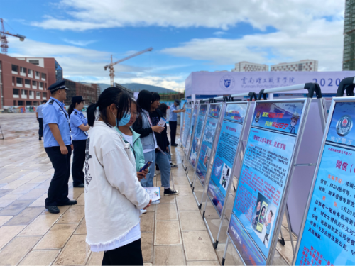 微信图片_20200917113412