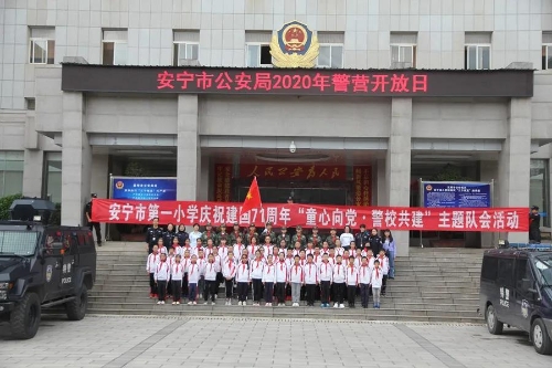 微信图片_20200928110535