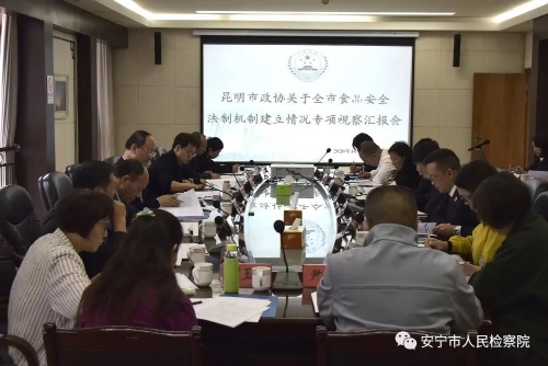 微信图片_20201013100601