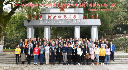 微信图片_20201118105423