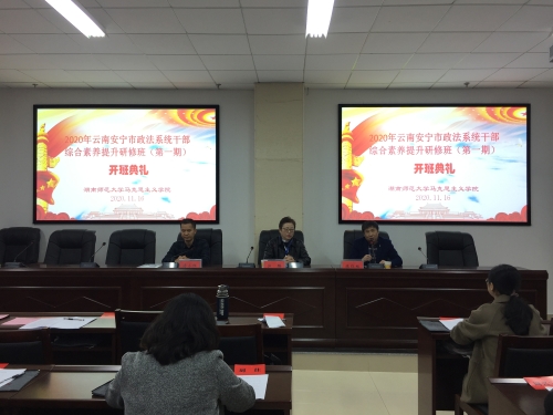 微信图片_20201118133735